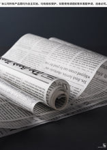 נייר אריזה בדקורציית עיתון
